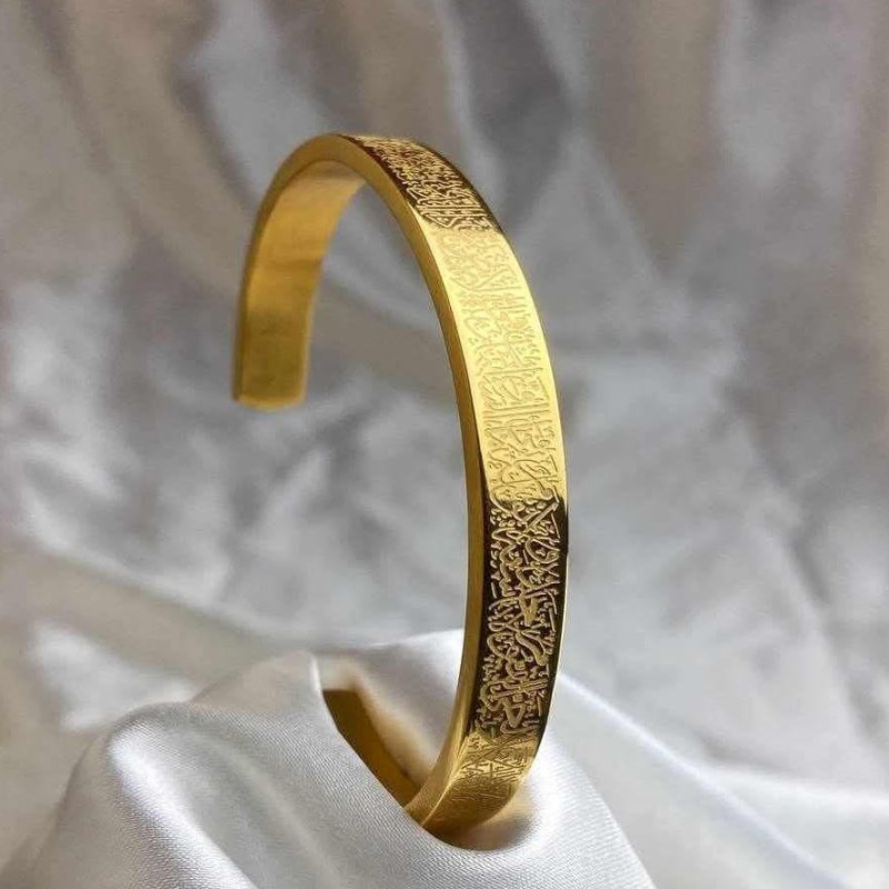 Ayatul Kursi Cuff Stainless Steel Bracelet-Gold